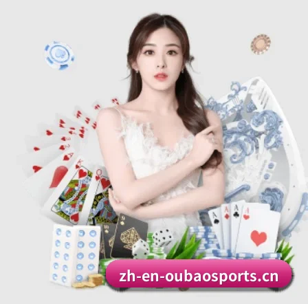 欧宝体育 APP - OBSports